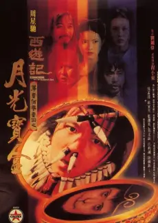 脱口秀大会 综艺 2020 谭晓虹